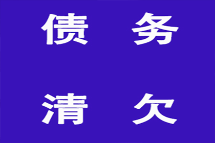 欠款不还被起诉，法律途径之外还有哪些选择？